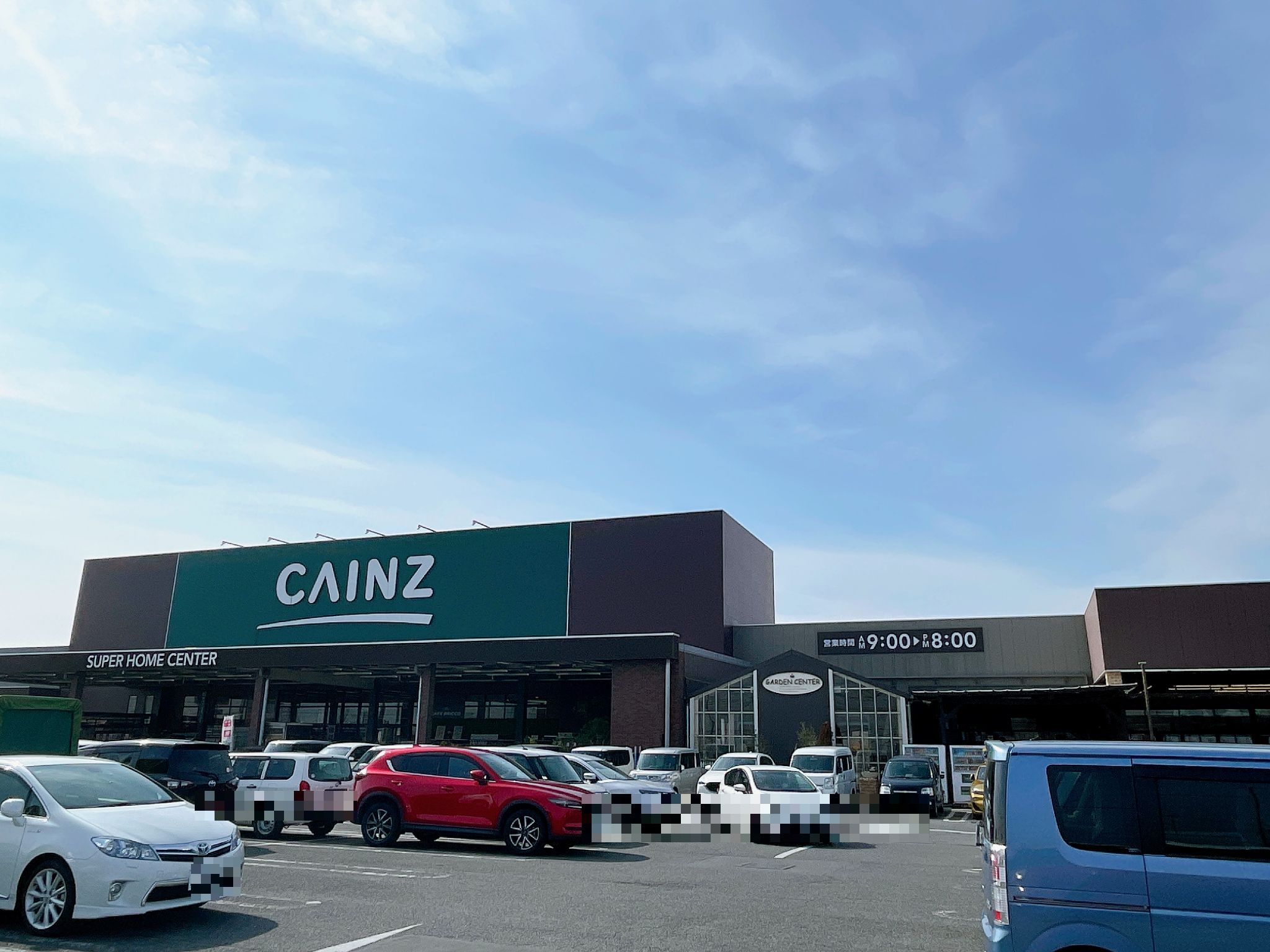 カインズ川島インター店